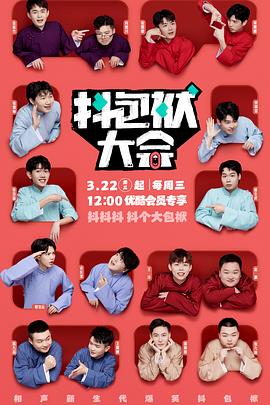 网站优化排名方法分析